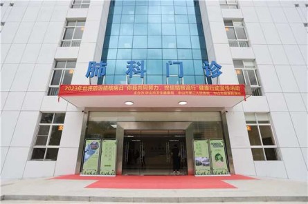 肺科门诊