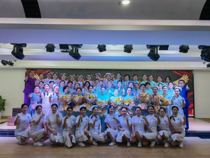 我院成功举办2023年度纪念5.12国际护士节大会