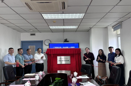 院校携手育英才 医教协同启新篇——我院与广东药科大学共建研究生联合培养基地揭牌仪式圆满举行